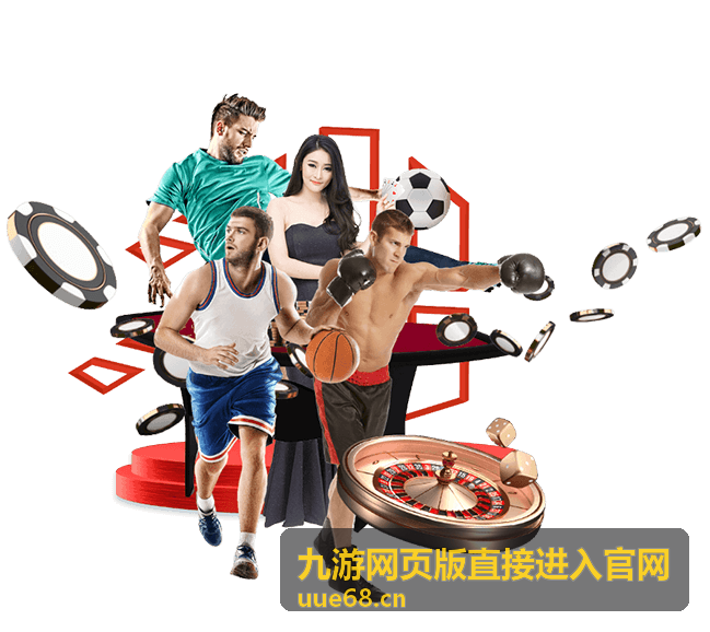 九游网页版直接进入官网 热门游戏幻境远征
